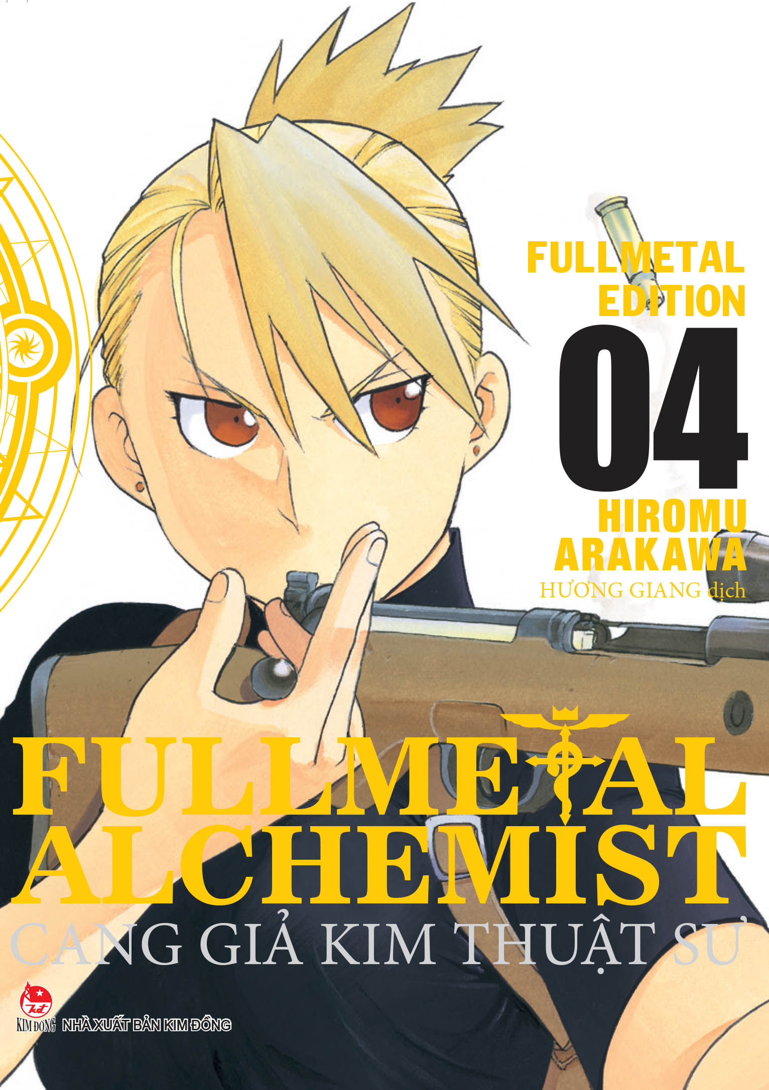 combo manga - fullmetal alchemist - cang giả kim thuật sư - fullmetal edition: tập 1 - 18 (bộ 18 cuốn)