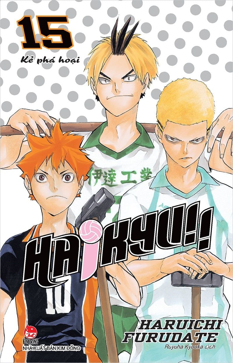 combo manga - haikyu!!: tập 1 - 45 (bộ 45 tập)