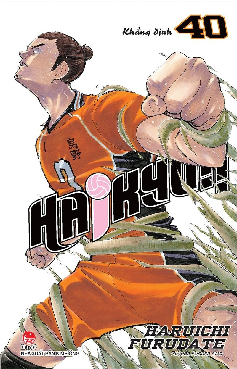 combo manga - haikyu!!: tập 1 - 45 (bộ 45 tập)