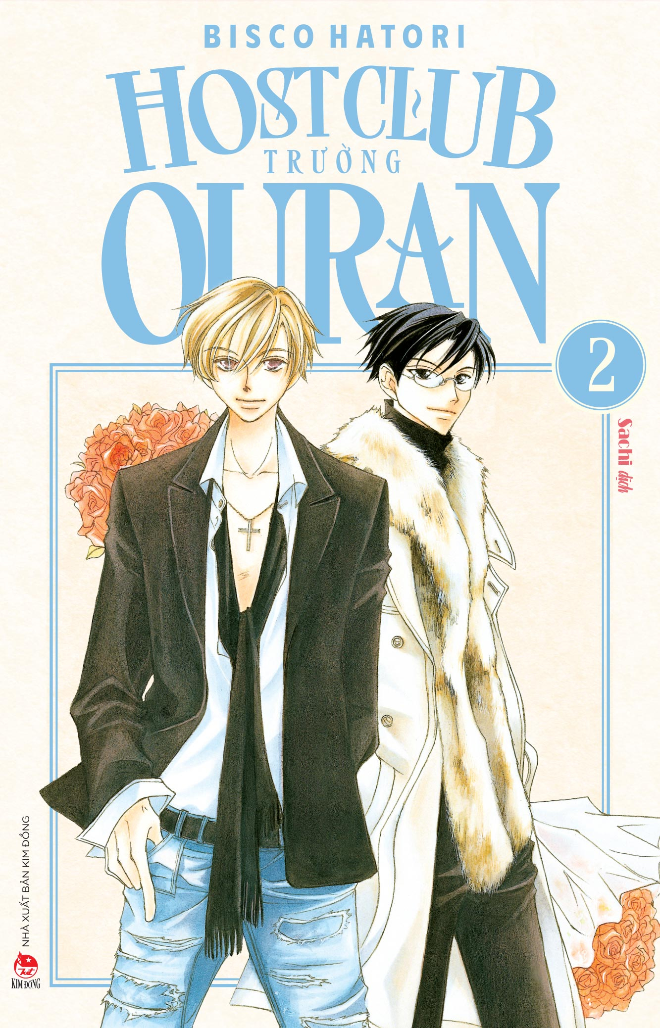 Combo Manga - Host Club Trường Ouran - Tập 1 + Tập 2 (Bộ 2 Tập)