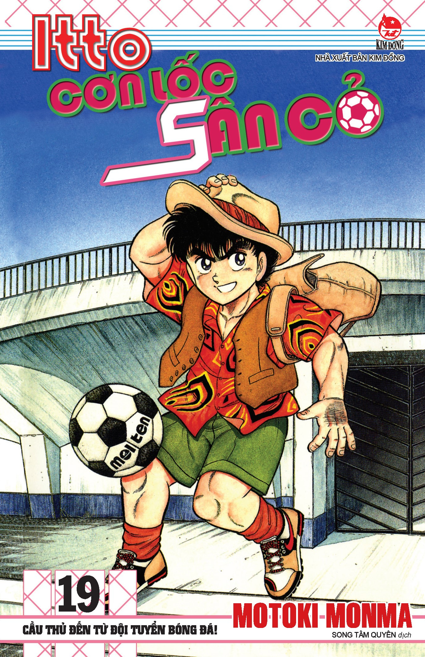 combo manga - itto - cơn lốc sân cỏ: tập 11 - 20 (bộ 10 tập)