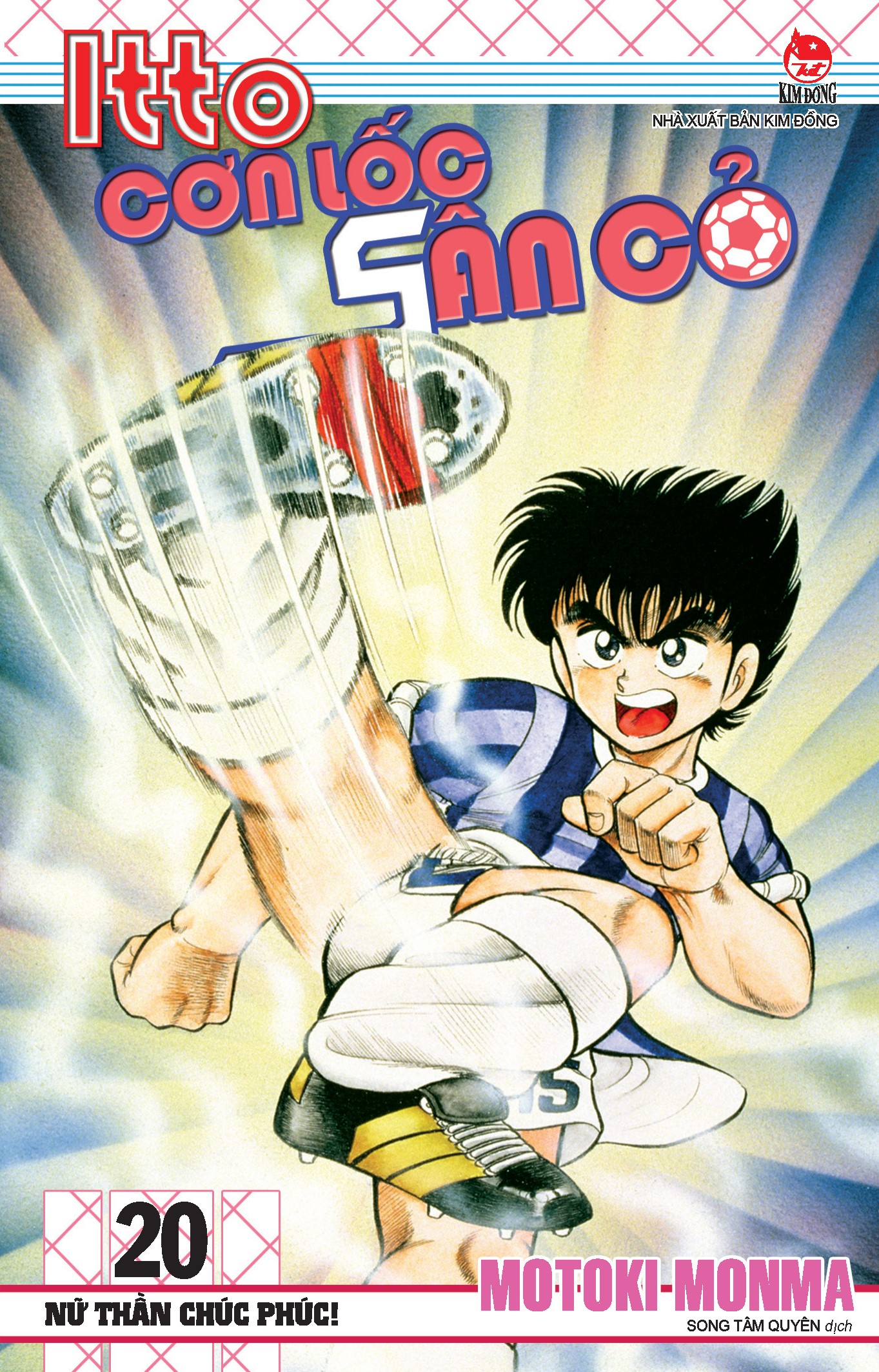 combo manga - itto - cơn lốc sân cỏ: tập 11 - 20 (bộ 10 tập)