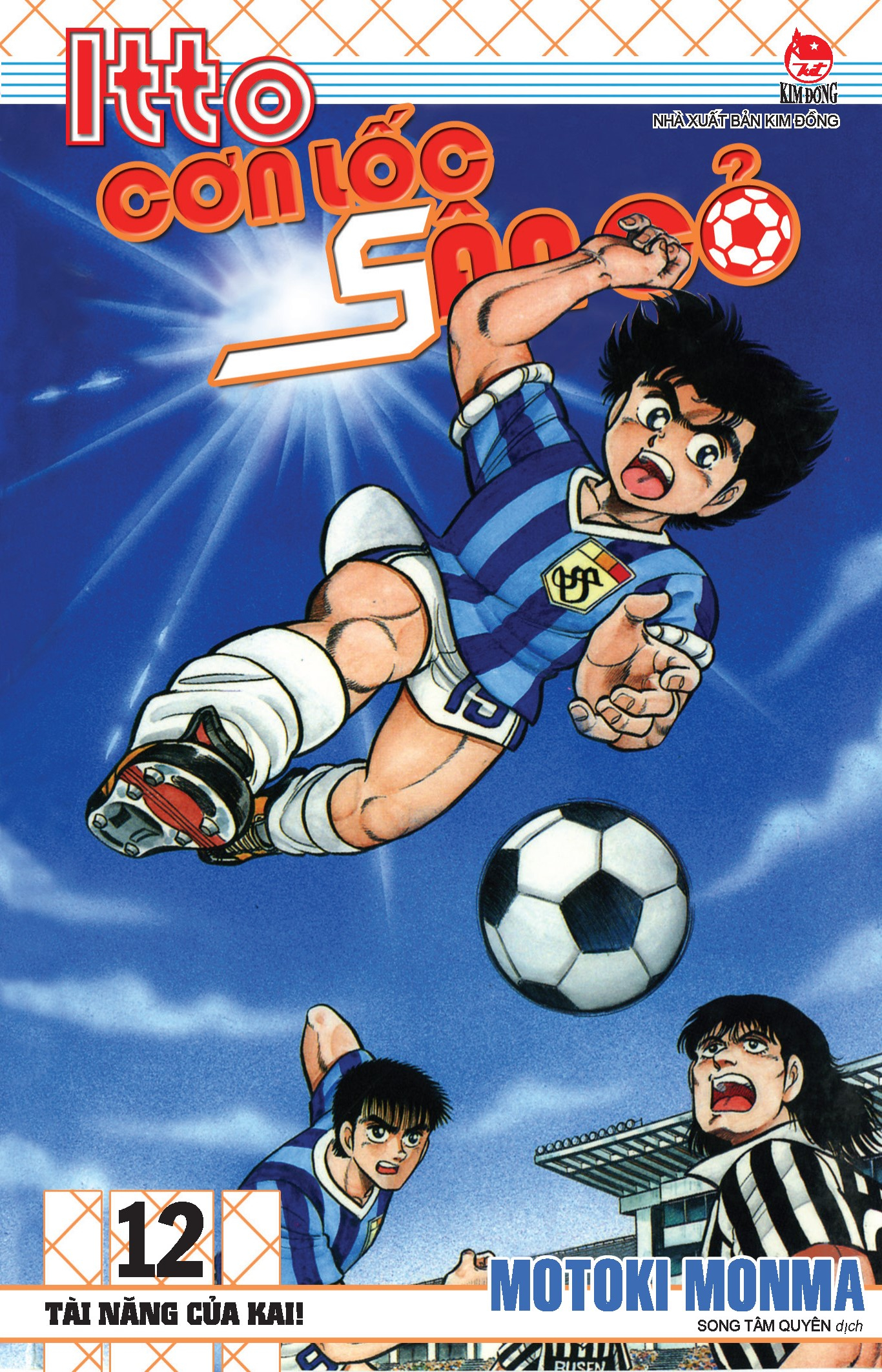 combo manga - itto - cơn lốc sân cỏ: tập 11 - 20 (bộ 10 tập)