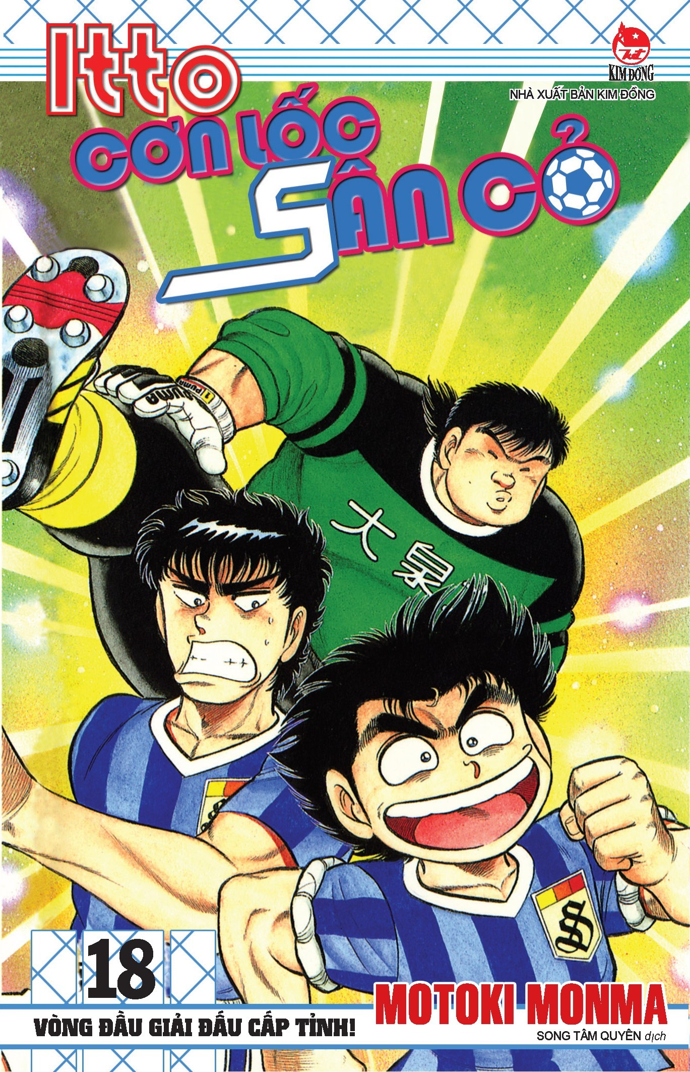 combo manga - itto - cơn lốc sân cỏ: tập 11 - 20 (bộ 10 tập)