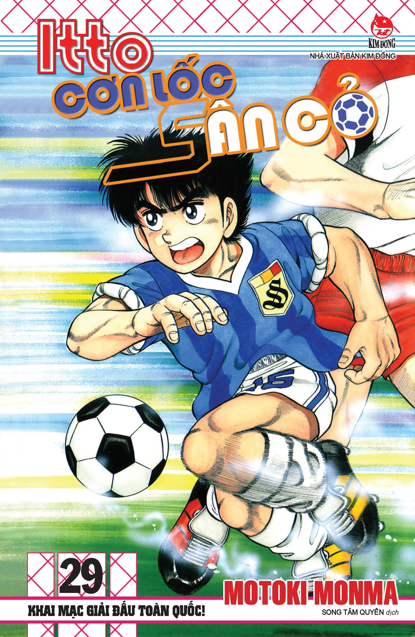 combo manga - itto - cơn lốc sân cỏ: tập 21 - 30 (bộ 10 tập)