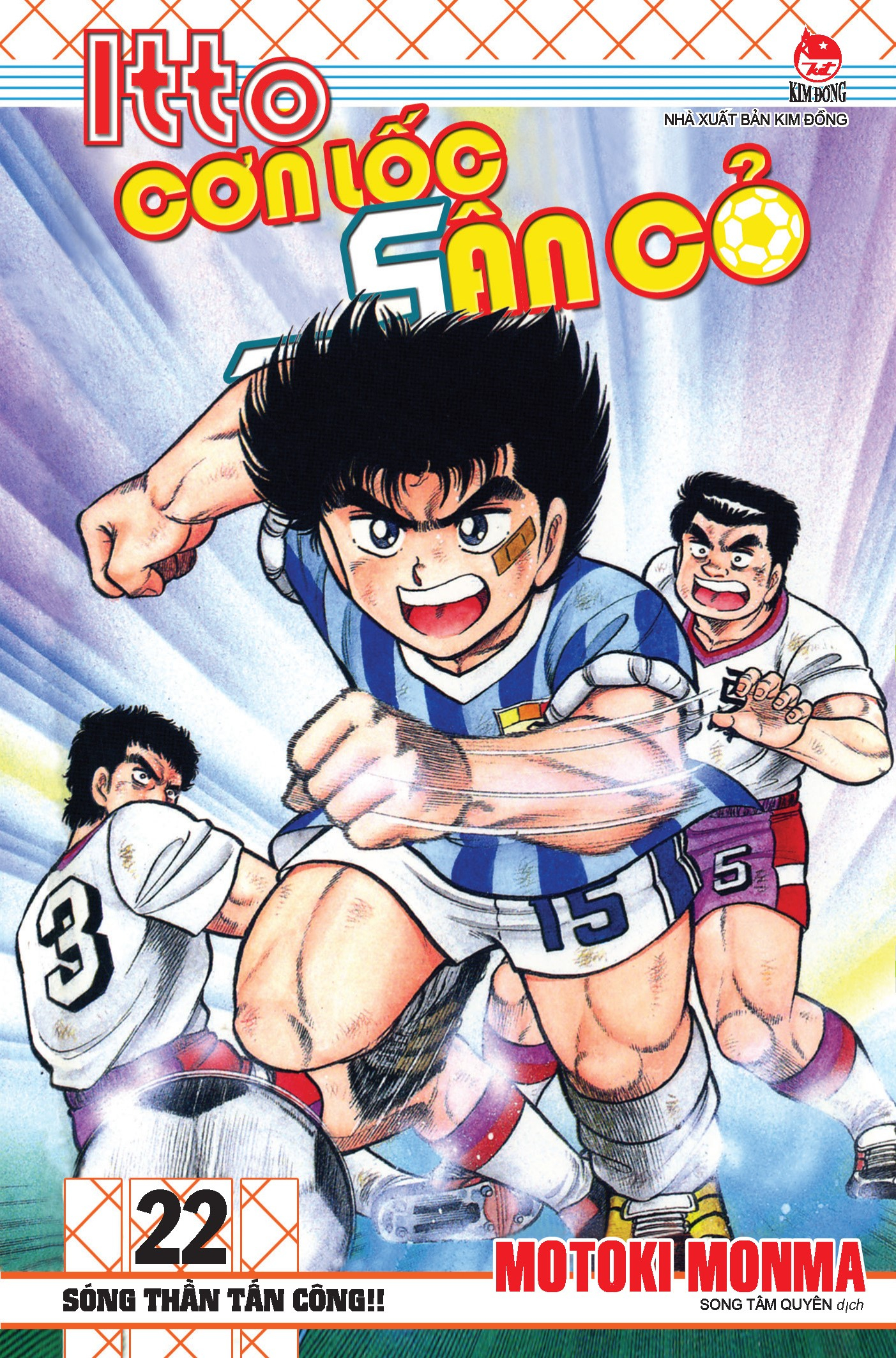 combo manga - itto - cơn lốc sân cỏ: tập 21 - 30 (bộ 10 tập)