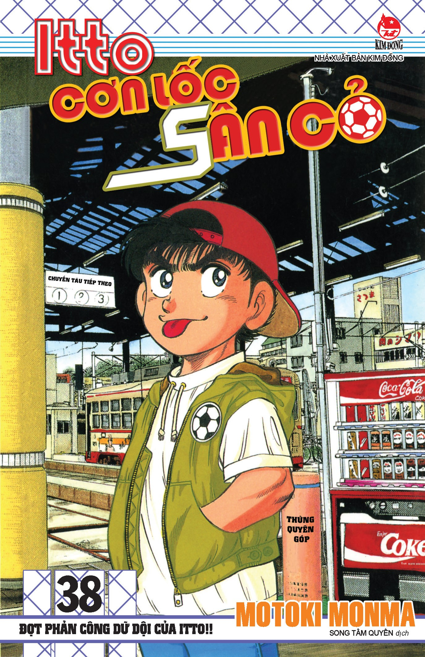 combo manga - itto - cơn lốc sân cỏ: tập 31 - 40 (bộ 10 tập)