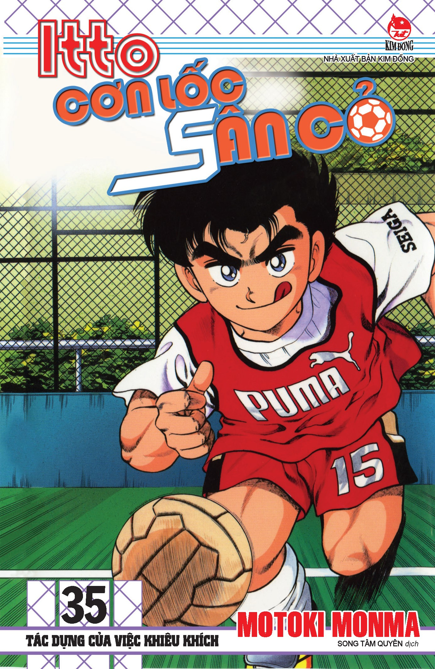 combo manga - itto - cơn lốc sân cỏ: tập 31 - 40 (bộ 10 tập)