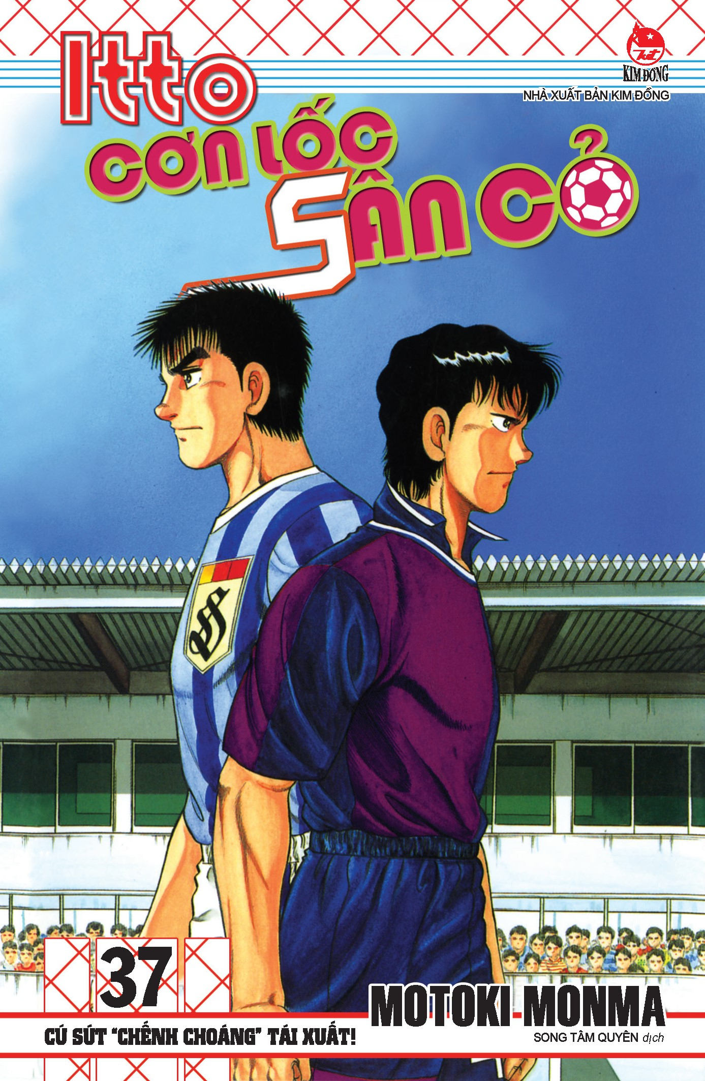 combo manga - itto - cơn lốc sân cỏ: tập 31 - 40 (bộ 10 tập)