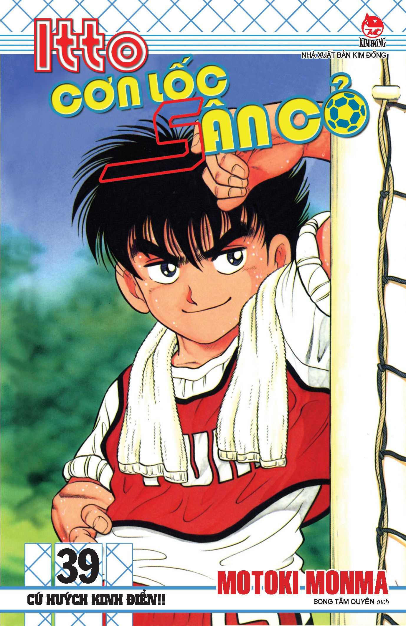 combo manga - itto - cơn lốc sân cỏ: tập 31 - 40 (bộ 10 tập)