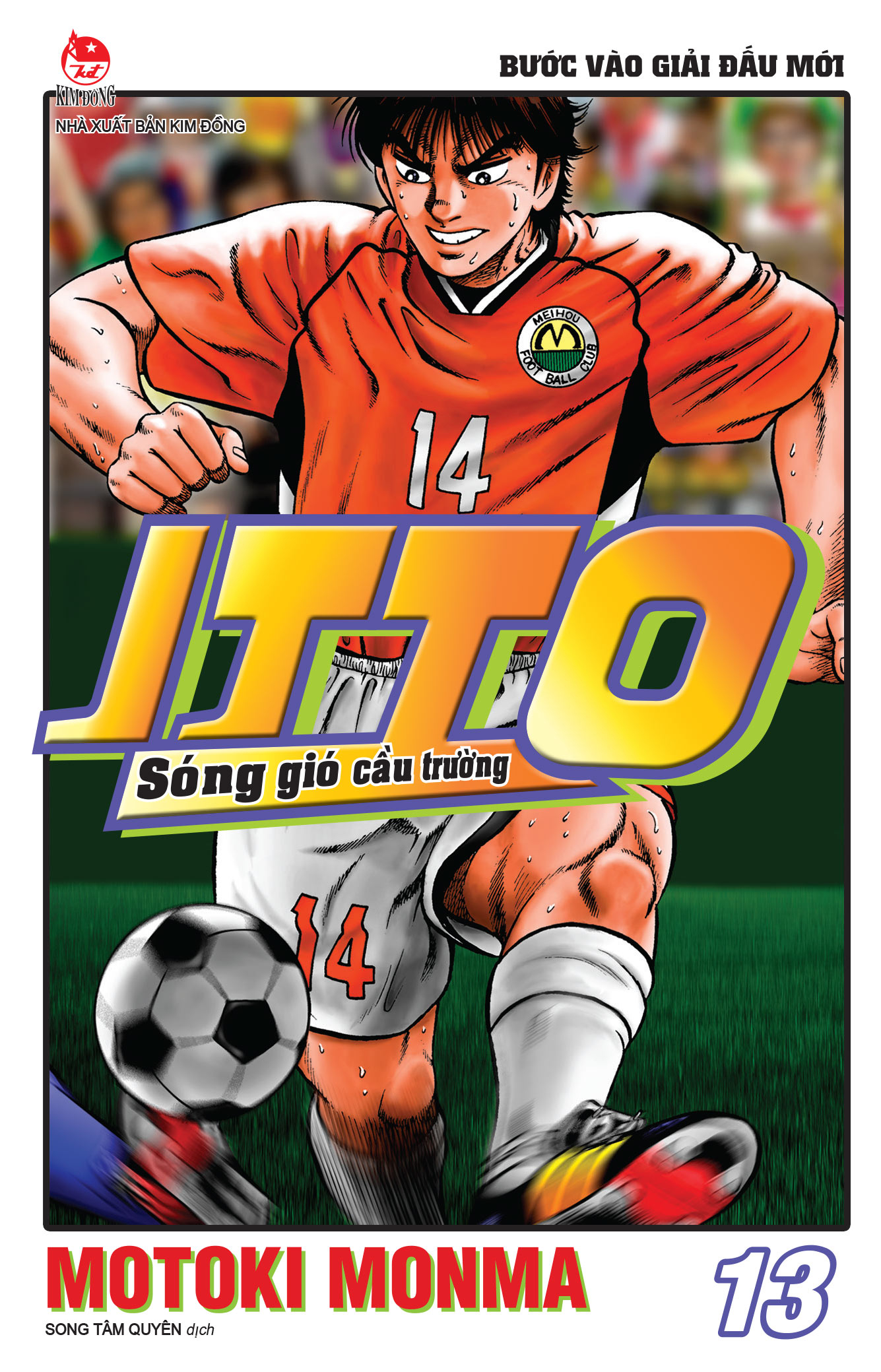 Combo Manga - Itto - Song Gio Cau Truong: Tap 1 - 26 (Bo 26 Tap) (Tai Ban 2025)