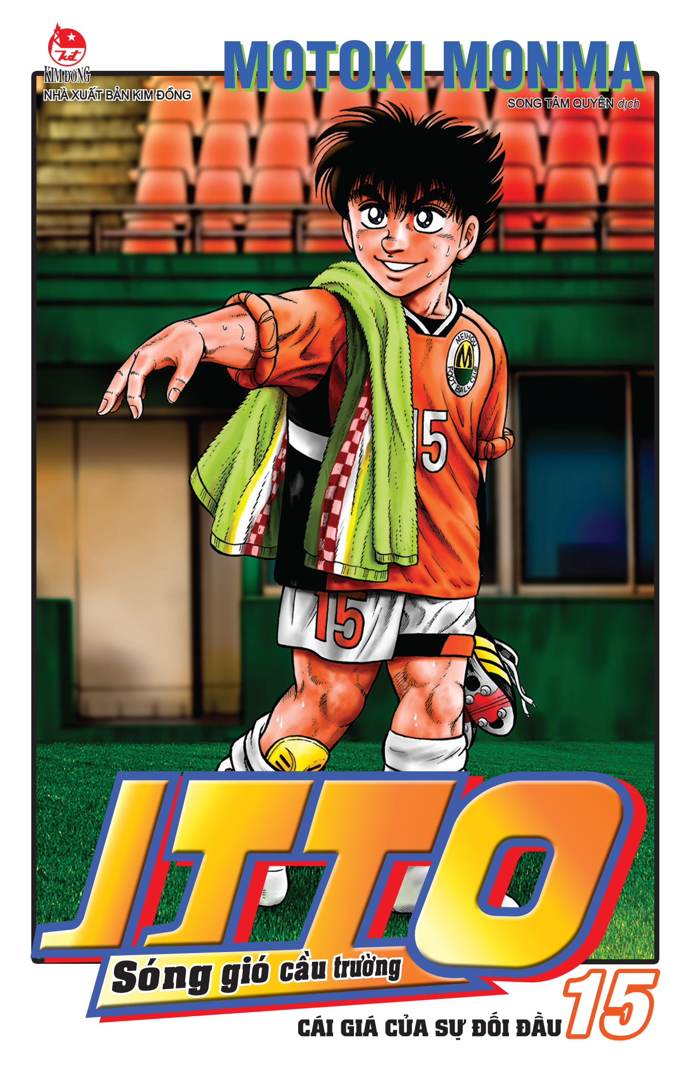 Combo Manga - Itto - Song Gio Cau Truong: Tap 1 - 26 (Bo 26 Tap) (Tai Ban 2025)