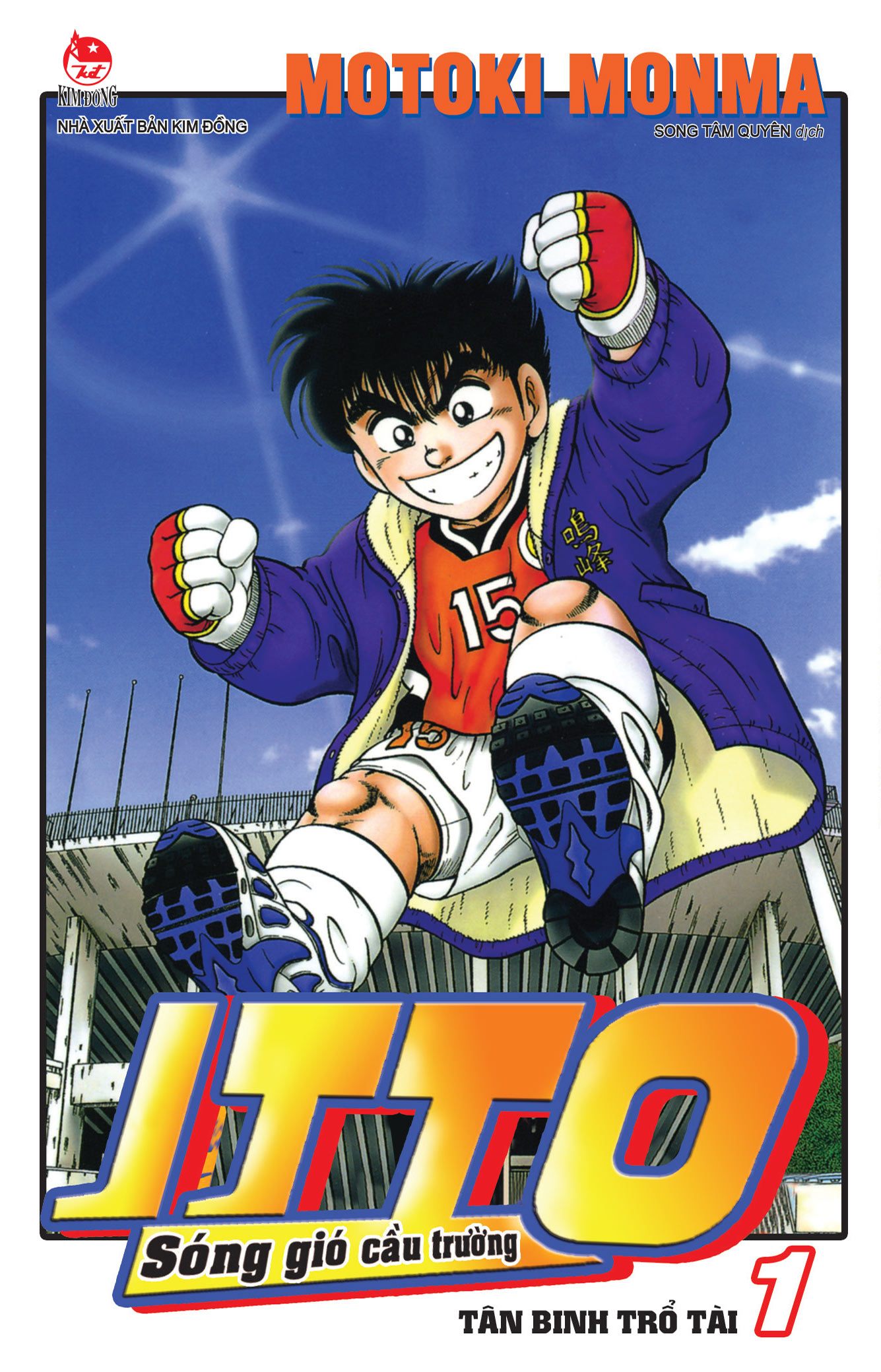 Combo Manga - Itto - Song Gio Cau Truong: Tap 1 - 26 (Bo 26 Tap) (Tai Ban 2025)