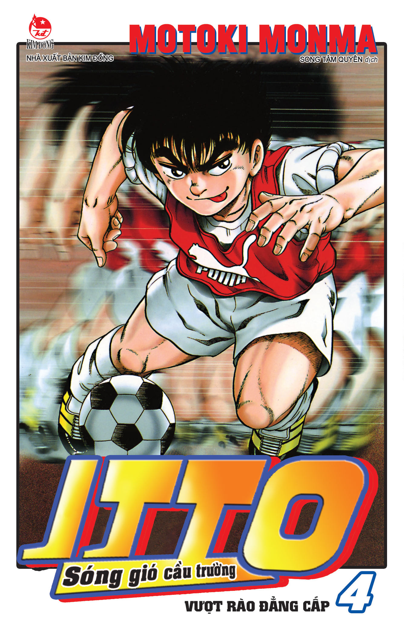 Combo Manga - Itto - Song Gio Cau Truong: Tap 1 - 26 (Bo 26 Tap) (Tai Ban 2025)