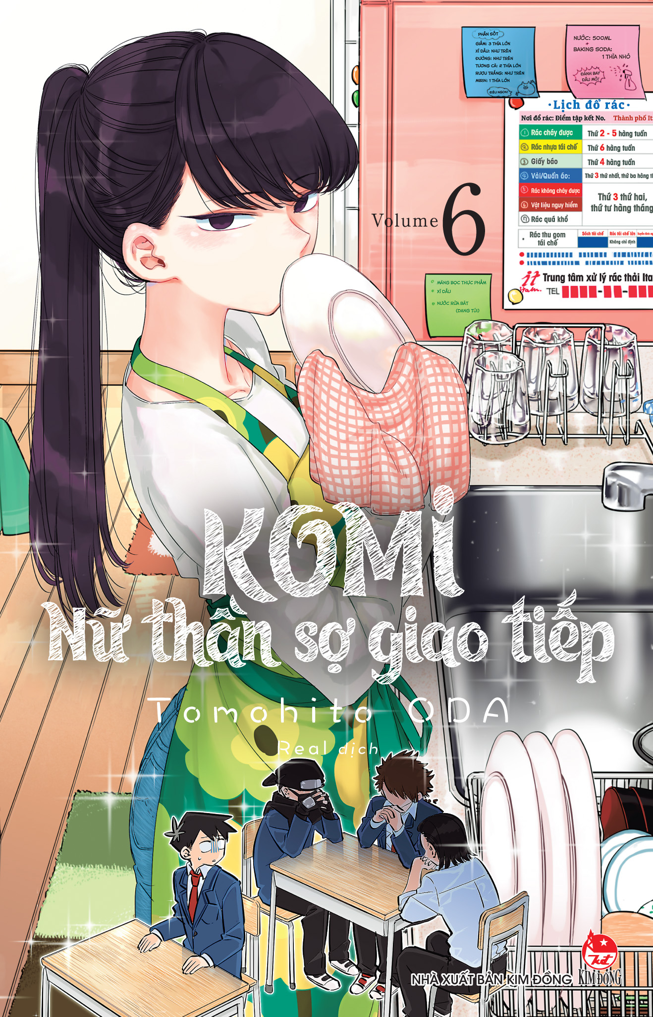 Combo Manga - Komi - Nu Than So Giao Tiep: Tap 1 - 10 (Bo 10 Tap)
