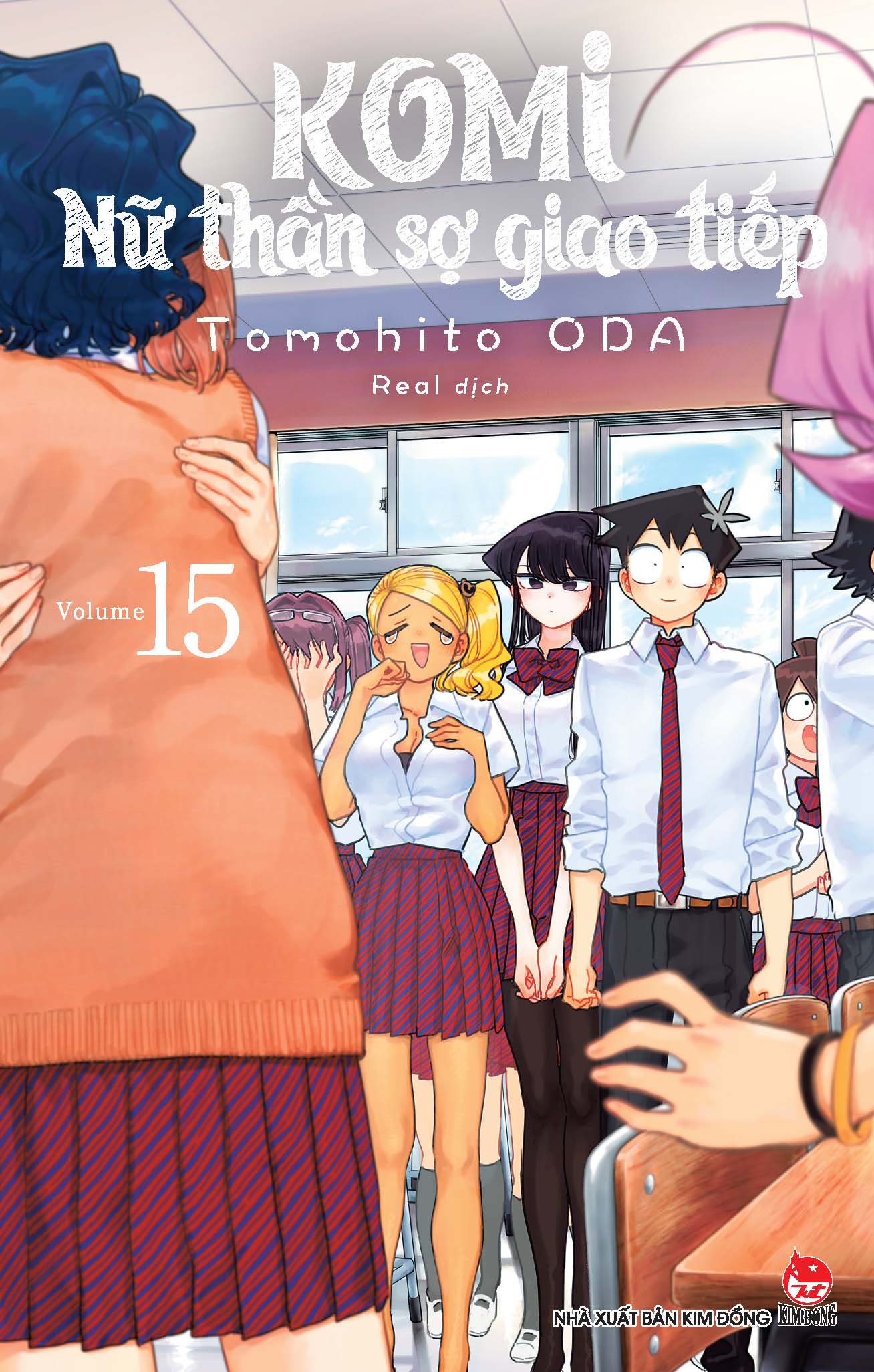 Combo Manga - Komi - Nu Than So Giao Tiep: Tap 1 - 25 (Bo 25 Tap)