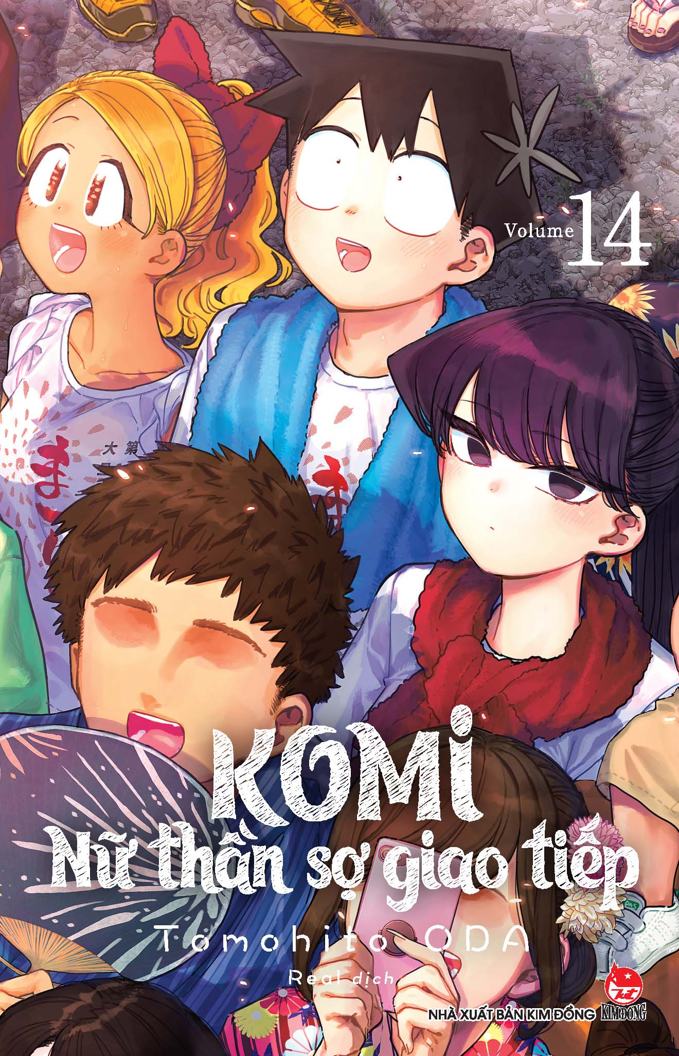 Combo Manga - Komi - Nu Than So Giao Tiep: Tap 1 - 25 (Bo 25 Tap)