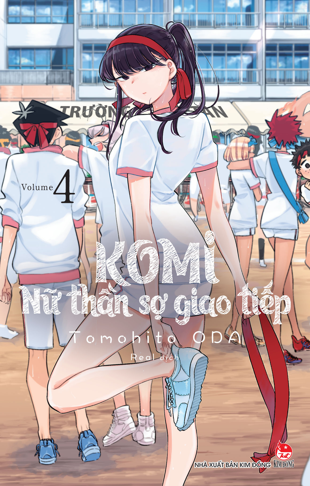 Combo Manga - Komi - Nu Than So Giao Tiep: Tap 1 - 25 (Bo 25 Tap)