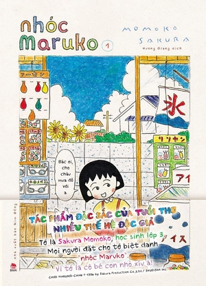 combo manga - nhóc maruko: tập 1 - 10 (bộ 10 tập)