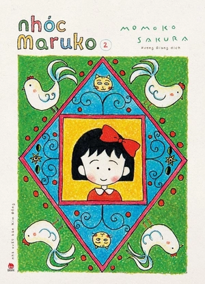 combo manga - nhóc maruko: tập 1 - 10 (bộ 10 tập)