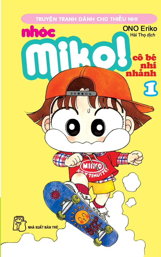 combo manga - nhóc miko! cô bé nhí nhảnh: tập 1 - 10 (bộ 10 tập)