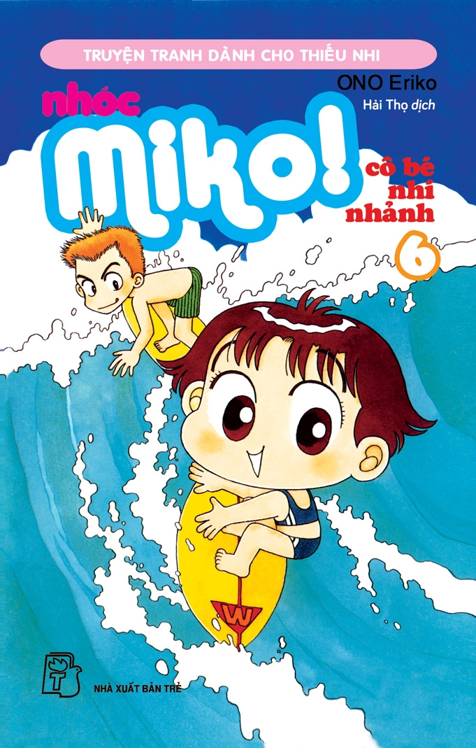 combo manga - nhóc miko! cô bé nhí nhảnh: tập 1 - 10 (bộ 10 tập)