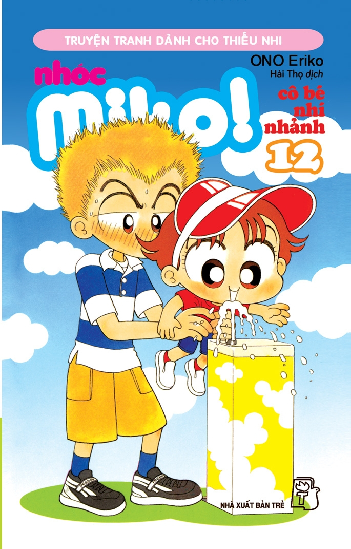 combo manga - nhóc miko! cô bé nhí nhảnh: tập 11 - 20 (bộ 10 tập)