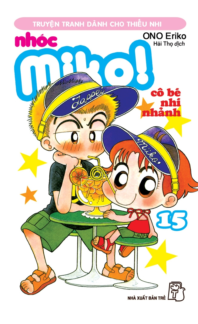 combo manga - nhóc miko! cô bé nhí nhảnh: tập 11 - 20 (bộ 10 tập)