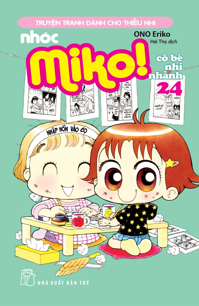 combo manga - nhóc miko! cô bé nhí nhảnh: tập 21 - 30 (bộ 10 tập)