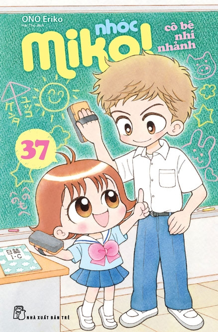 combo manga - nhóc miko! cô bé nhí nhảnh: tập 31 - 38 (bộ 8 tập)