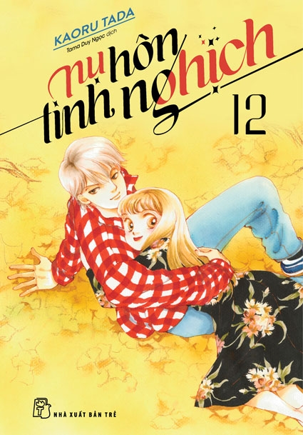 combo manga - nụ hôn tinh nghịch: tập 1 - 12 (bộ 12 tập)