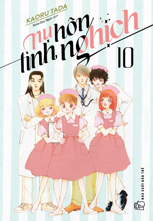 combo manga - nụ hôn tinh nghịch: tập 1 - 12 (bộ 12 tập)