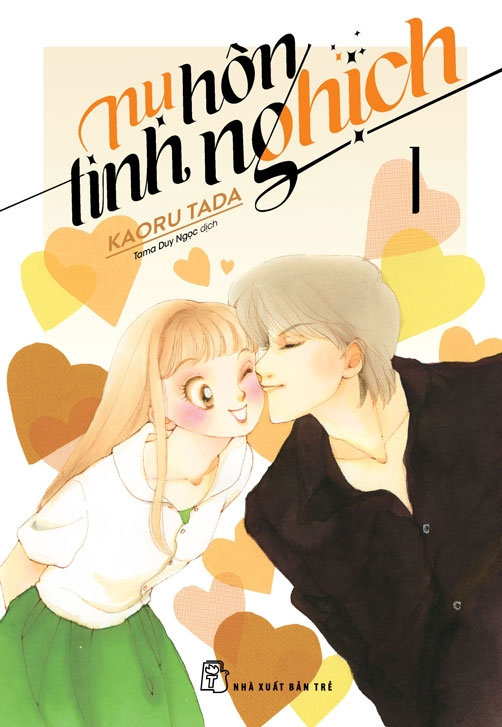combo manga - nụ hôn tinh nghịch: tập 1 - 12 (bộ 12 tập)