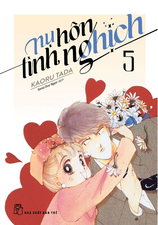 combo manga - nụ hôn tinh nghịch: tập 1 - 12 (bộ 12 tập)