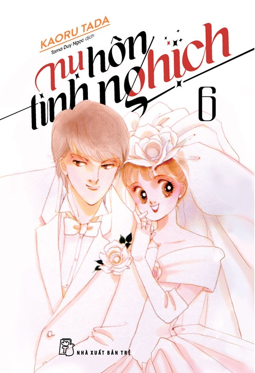 combo manga - nụ hôn tinh nghịch: tập 1 - 12 (bộ 12 tập)