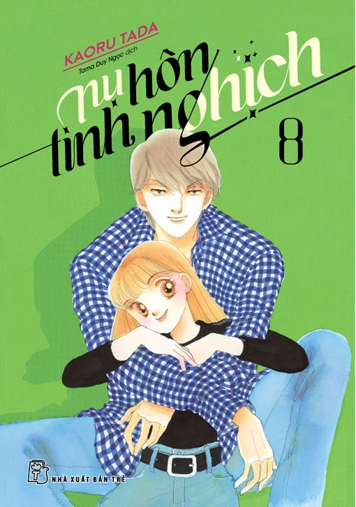combo manga - nụ hôn tinh nghịch: tập 1 - 12 (bộ 12 tập)