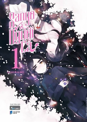 combo manga - sango và người cá: tập 1 - 4 (bộ 4 tập)