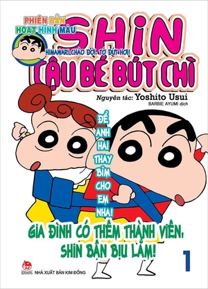 combo manga - shin - cậu bé bút chì - phiên bản hoạt hình màu: tập 1 - 10 (bộ 10 cuốn)