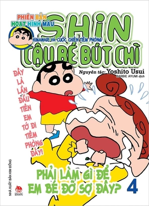 combo manga - shin - cậu bé bút chì - phiên bản hoạt hình màu: tập 1 - 10 (bộ 10 cuốn)