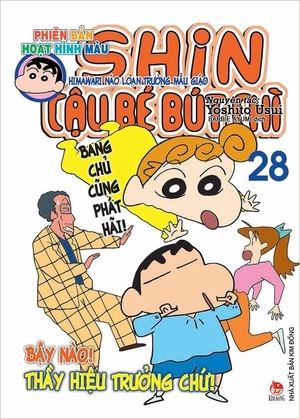 combo manga - shin - cậu bé bút chì - phiên bản hoạt hình màu: tập 21 - 30 (bộ 10 cuốn)
