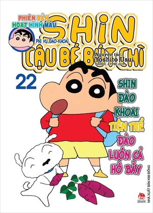 combo manga - shin - cậu bé bút chì - phiên bản hoạt hình màu: tập 21 - 30 (bộ 10 cuốn)
