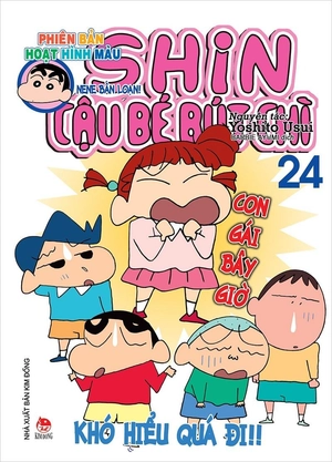 combo manga - shin - cậu bé bút chì - phiên bản hoạt hình màu: tập 21 - 30 (bộ 10 cuốn)