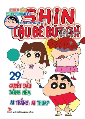 combo manga - shin - cậu bé bút chì - phiên bản hoạt hình màu: tập 21 - 30 (bộ 10 cuốn)