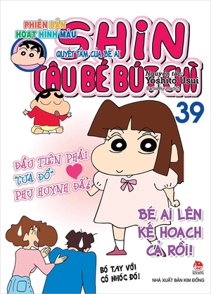 combo manga - shin - cậu bé bút chì - phiên bản hoạt hình màu: tập 31 - 40 (bộ 10 cuốn)