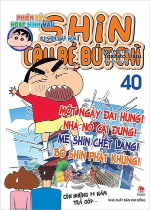combo manga - shin - cậu bé bút chì - phiên bản hoạt hình màu: tập 31 - 40 (bộ 10 cuốn)