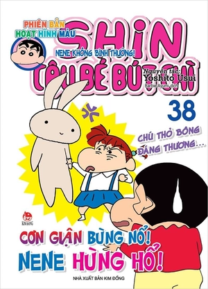 combo manga - shin - cậu bé bút chì - phiên bản hoạt hình màu: tập 31 - 40 (bộ 10 cuốn)