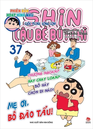 combo manga - shin - cậu bé bút chì - phiên bản hoạt hình màu: tập 31 - 40 (bộ 10 cuốn)