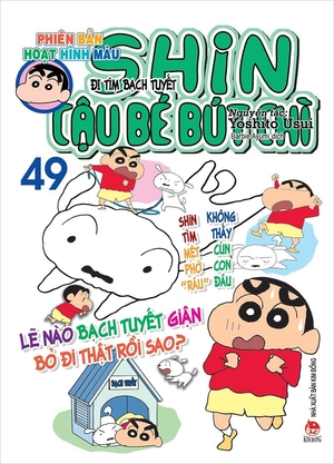 combo manga - shin - cậu bé bút chì - phiên bản hoạt hình màu: tập 41 - 50 (bộ 10 cuốn)