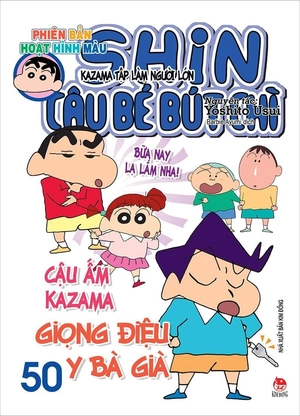 combo manga - shin - cậu bé bút chì - phiên bản hoạt hình màu: tập 41 - 50 (bộ 10 cuốn)