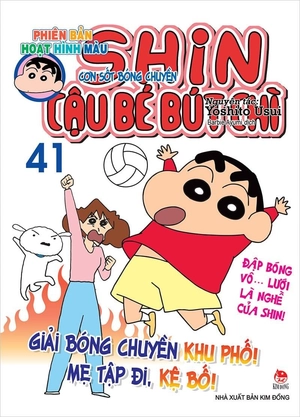 combo manga - shin - cậu bé bút chì - phiên bản hoạt hình màu: tập 41 - 50 (bộ 10 cuốn)